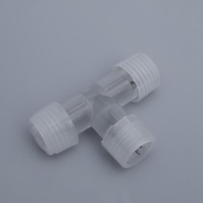 Т-образный коннектор Luazon Lighting для светового шнура 13 мм, 3-pin - Фото 1