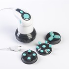 УЦЕНКА Массажер для тела Luazon LEM-34, антицеллюлитный, 2 режима, 5 насадок, 220 В, белый - Фото 2