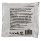 Средство для дачного ведра-туалета Счастливый дачник, 13 г - Фото 2