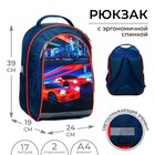 Рюкзак школьный, 39 х 24 х 19 см, эргономичная спинка, Calligrata А "Тачки", синий - фото 8663331