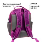 Рюкзак школьный, 37 х 27 х 16 см, эргономичная спинка, Calligrata Б "Зайка", голубой/розовый - Фото 5