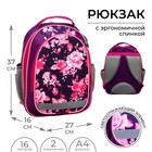 Рюкзак школьный, 37 х 27 х 16 см, эргономичная спинка, Calligrata Б "Цветы", сиреневый - фото 8663425