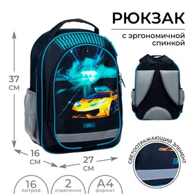 Рюкзак школьный, 37 х 27 х 16 см, эргономичная спинка, Calligrata Б "Тачка", чёрный/зелёный