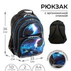 Рюкзак школьный, 36 х 23 х 13 см, эргономичная спинка, Calligrata П "Космос", чёрный/синий - фото 8663515