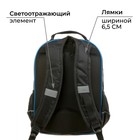 Рюкзак школьный, 36 х 23 х 13 см, эргономичная спинка, Calligrata П "Космос", чёрный/синий - Фото 5