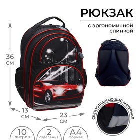 Рюкзак школьный, 36 х 23 х 13 см, эргономичная спинка, Calligrata П "Тачка", чёрный