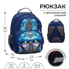 Рюкзак школьный, 36 х 23 х 13 см, эргономичная спинка, Calligrata П "Трансформер", синий