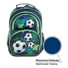 Рюкзак школьный, 36 х 23 х 13 см, эргономичная спинка, Calligrata П "Футбол", синий - Фото 2
