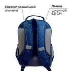 Рюкзак школьный, 36 х 23 х 13 см, эргономичная спинка, Calligrata П "Футбол", синий - Фото 3