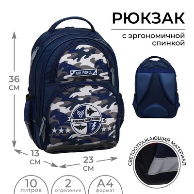 Рюкзак школьный, 36 х 23 х 13 см, эргономичная спинка, Calligrata П "Хакки", синий