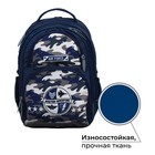 Рюкзак школьный, 36 х 23 х 13 см, эргономичная спинка, Calligrata П "Хакки", синий - Фото 2