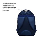 Рюкзак школьный, 36 х 23 х 13 см, эргономичная спинка, Calligrata П "Хакки", синий - Фото 3