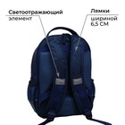 Рюкзак школьный, 36 х 23 х 13 см, эргономичная спинка, Calligrata П "Хакки", синий - Фото 5