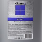 Канистра ГСМ Oktan METAL, 10 л, пластиковая, серая - фото 10008929