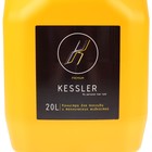 Канистра ГСМ Kessler premium, 20 л, пластиковая, желтая - фото 8381638