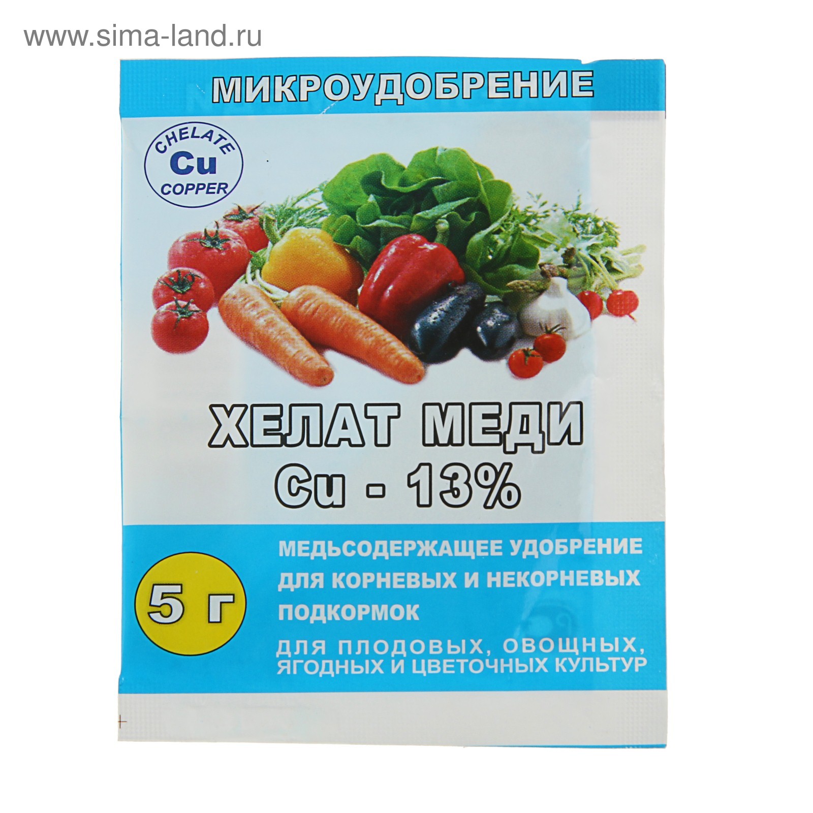 Микроудобрение Хелат меди, 5 г (3470745) - Купить по цене от 18.90 руб ...