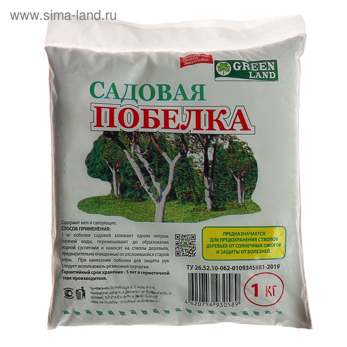 Побелка садовая 1 кг - Фото 1