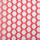 Сетка для цветов и букетов «Баблз», красный, 0.6×4.5 м - Фото 2