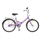 Велосипед 24" Stels Pilot-710, Z010, цвет фиалковый/жёлтый, размер 16" - Фото 1