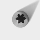 Насадка кондитерская «Закрытая звезда», d=3 см, выход 0.8 см, нержавеющая сталь - Фото 3