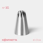 Насадка кондитерская KONFINETTA «Закрытая звезда», d=3 см, выход 0.9 см, нержавеющая сталь - Фото 1