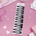 Заколки для волос «Классика стиль», 6.5 см, набор 12 шт., чёрные - Фото 2