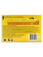 Ловушки от тараканов "Дохлокс", 6 шт. 3473302 - фото 14598991