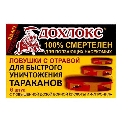 Ловушки от тараканов «Дохлокс», 6 шт.