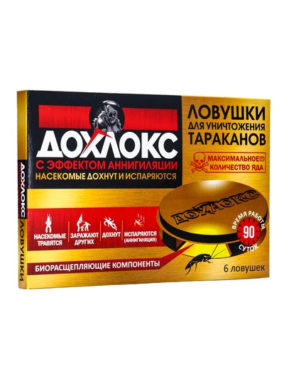 Ловушки от тараканов «Дохлокс», 6 шт.