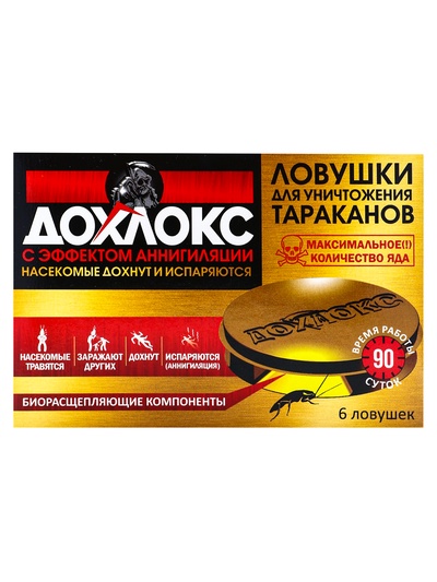 Ловушки от тараканов «Дохлокс», 6 шт.