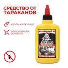 Гель от тараканов Дохлокс "Мгновенный яд", 100 мл - фото 318069735