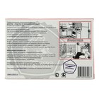 Ловушки для уничтожения муравьев Дохлокс, 6 шт - Фото 2