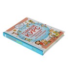 «Годовой курс развивающих занятий для малышей от 2 до 3 лет», Янушко Е. А. - Фото 2
