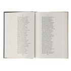 Новейшая хрестоматия по литературе. 7 класс. 4-е издание - Фото 3