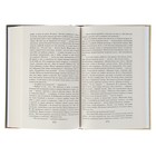 Новейшая хрестоматия по литературе. 7 класс. 4-е издание - Фото 4