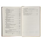 Новейшая хрестоматия по литературе. 7 класс. 4-е издание - Фото 7