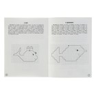 Графические диктанты для детей 4-6 лет «Рисуем по клеточкам. Обитатели водоёмов», Сыропятова Г. - Фото 4