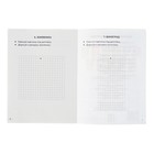 Графические диктанты для детей 4-6 лет «Рисуем по клеточкам. Растения», Сыропятова Г. - Фото 3