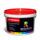 Грунтовка Бетон контакт «RENOTON» сцепляющая, цвет розовый 14кг - фото 298020824