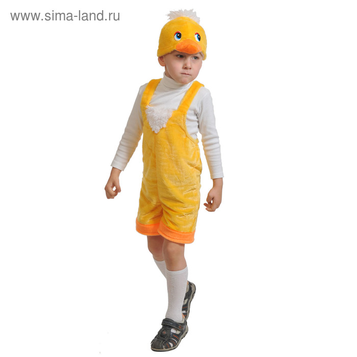 Карнавальный костюм "Утёнок", плюш, полукомбинезон, маска, рост 92-122 см - Фото 1
