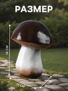 Садовая фигура из гипса «Гриб-боровик», 14×11×11 см - Фото 2