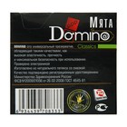 Презервативы DOMINO Classics Мята, 3 шт - Фото 2
