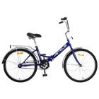 Велосипед 24" Stels Pilot-710, Z010, цвет синий, размер 14" - фото 301093691
