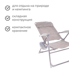 Кресло - шезлонг Nika, 75×59×109 см, цвет муссон - Фото 2