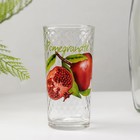 Набор питьевой «Фруктово-ягодный микс», 3 предмета: кувшин 1,3 л, стаканы 230 мл, 2 шт, рисунок и цвет МИКС - Фото 18