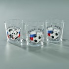 Набор стаканов 210 мл "Футбол" для коктейля, 6 шт, МИКС - Фото 2