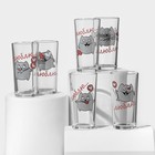 Набор стаканов «Люблю», для коктейля, 250 мл, 6 шт, рисунок МИКС - фото 8664126