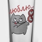 Набор стаканов «Люблю», для коктейля, 250 мл, 6 шт, рисунок МИКС - Фото 3