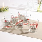 Набор стаканов «Люблю», для коктейля, 210 мл, 6 шт, рисунок МИКС - Фото 1