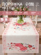 Дорожка на стол «Этель. Розы», 40×146 см, 100% хлопок, саржа 190 г/м² - Фото 1